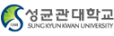성균관대학교